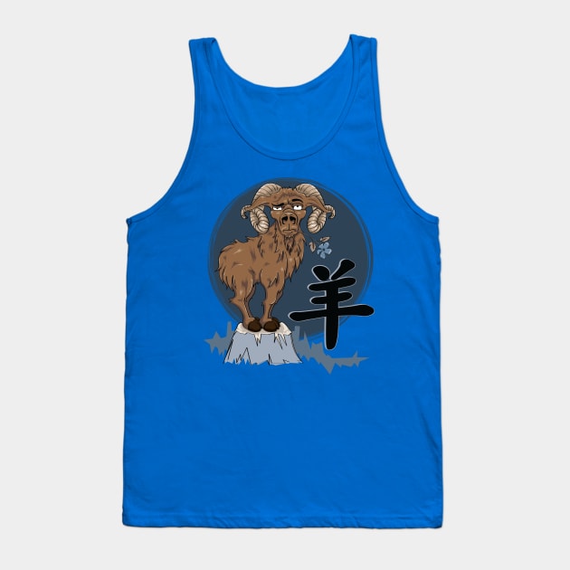 Goat Year Tank Top by Thegreen